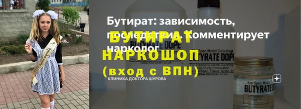 стафф Богданович